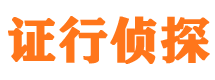 师宗寻人公司